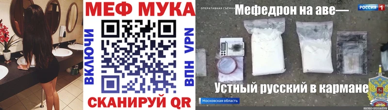Как найти закладки Кириллов ГАШ  Cocaine  Alpha-PVP  Метадон  Мефедрон  Бошки Шишки 