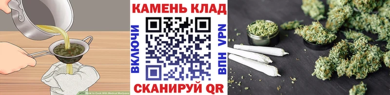 Cannafood конопля  Кириллов 