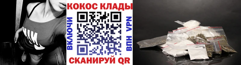 Кокаин VHQ  цена наркотик  Кириллов 