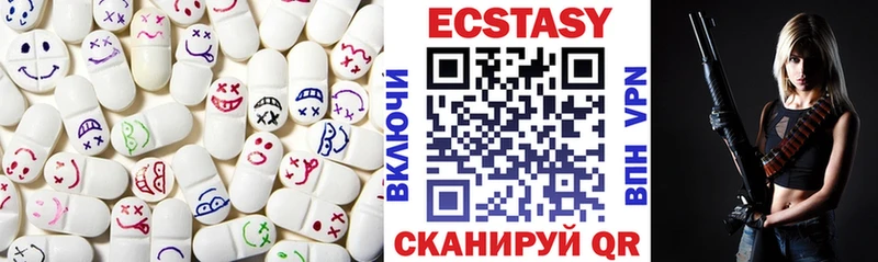MEGA сайт  Кириллов  Экстази 300 mg 