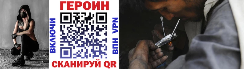 ГЕРОИН VHQ  blacksprut ONION  Кириллов 