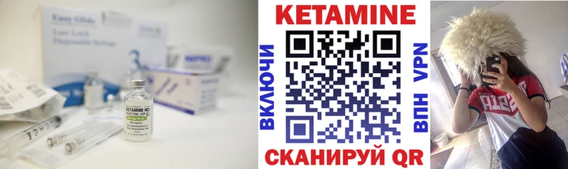 Кетамин ketamine  OMG онион  Кириллов 