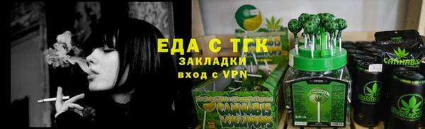 прущая мука Киреевск