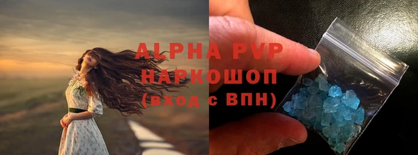 гашишное масло Краснотурьинск