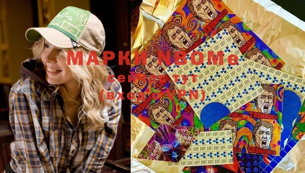 первитин Козловка
