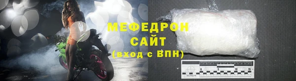 ALPHA-PVP Корсаков