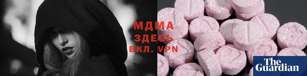 ALPHA-PVP Корсаков
