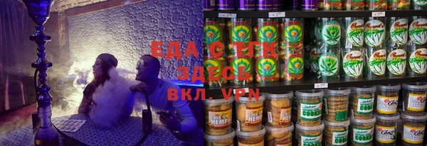 прущая мука Краснослободск