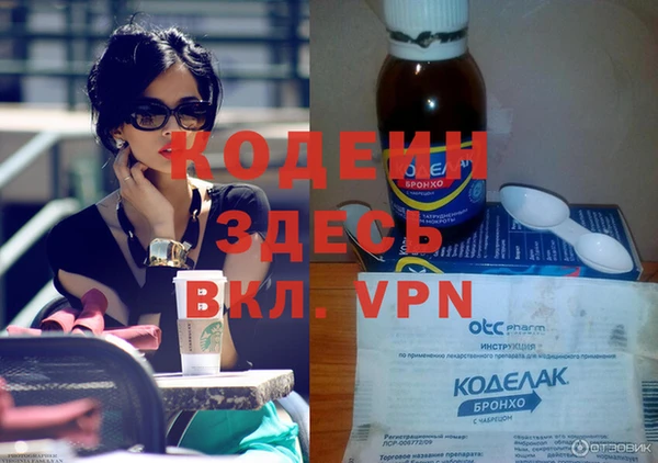 первитин Козловка