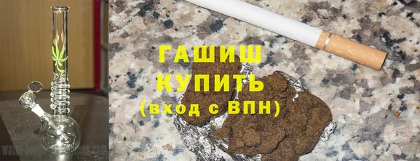 ПСИЛОЦИБИНОВЫЕ ГРИБЫ Киренск