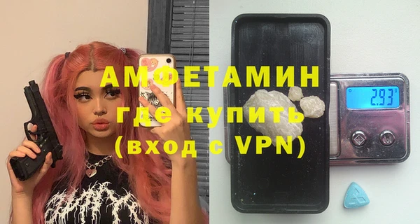прущая мука Краснослободск
