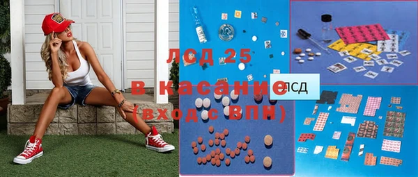 первитин Козловка