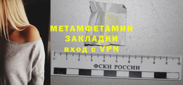 МДПВ Дрезна