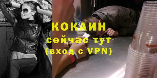 ALPHA-PVP Корсаков