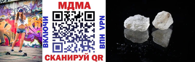 МДМА молли купить наркотик МЕГА ссылка Кириллов