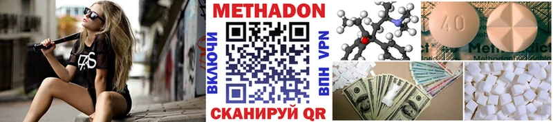MEGA tor  Кириллов  Метадон VHQ 