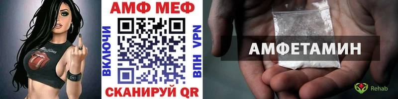 Метамфетамин мет  мега ТОР  Кириллов  где продают  