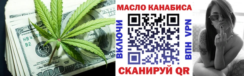 Дистиллят ТГК вейп  где купить наркоту  Кириллов 