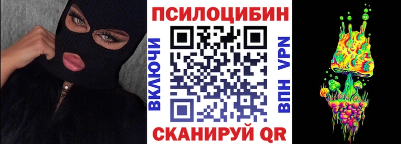 Галлюциногенные грибы ЛСД  Кириллов 